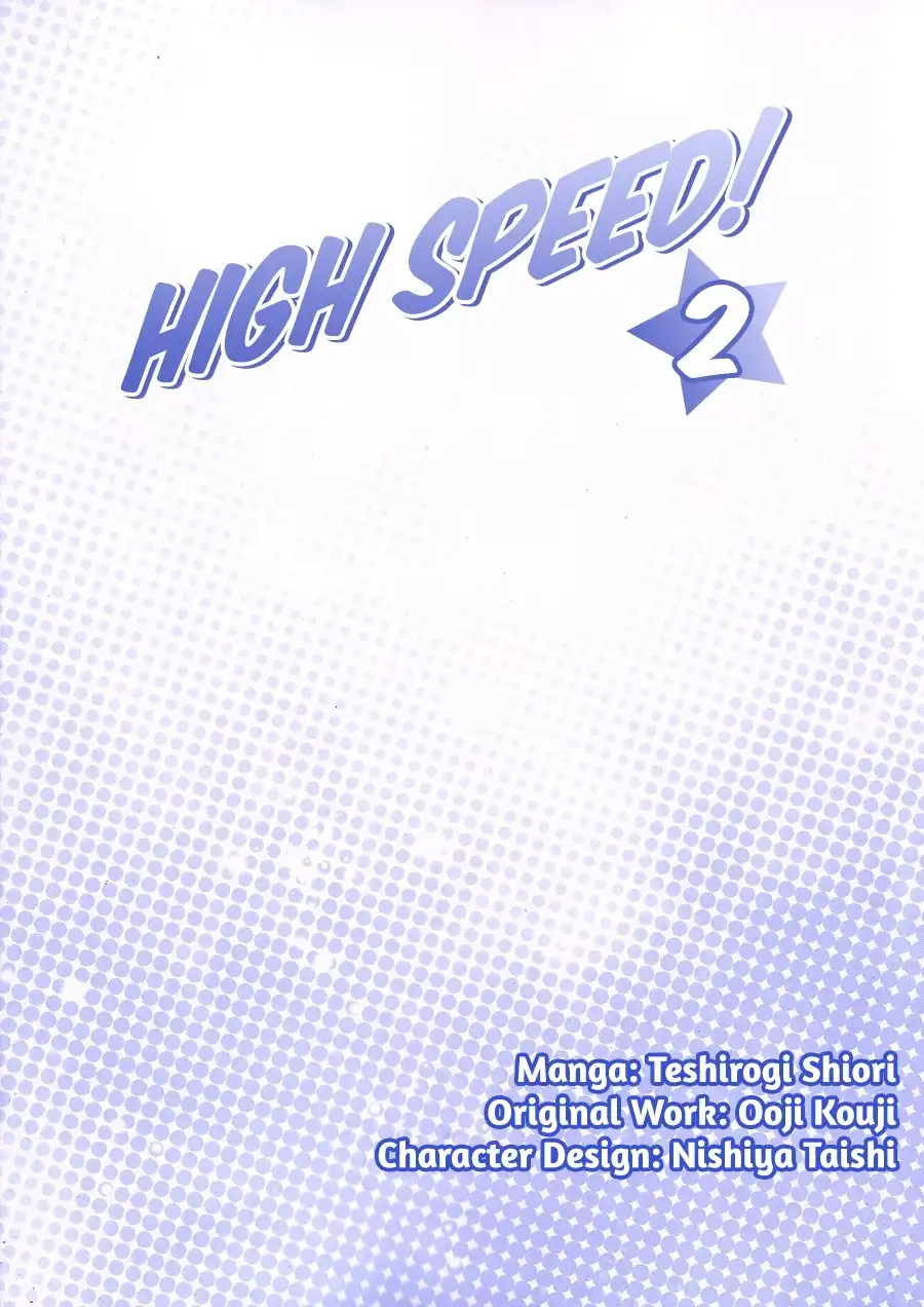 High Speed! Chapter 5 2